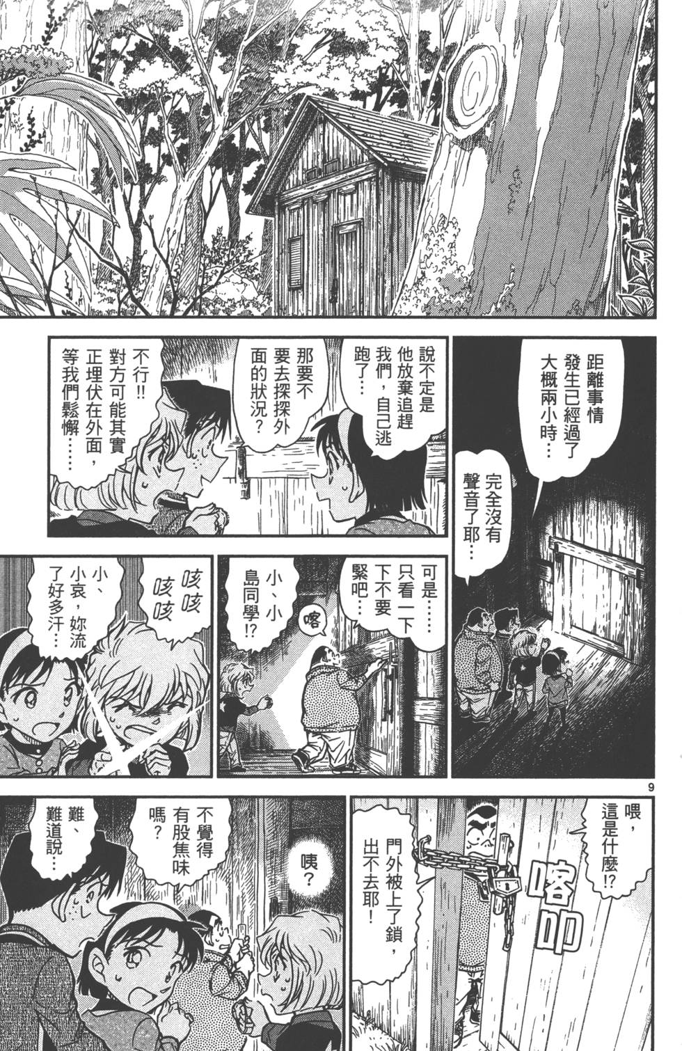 第153页