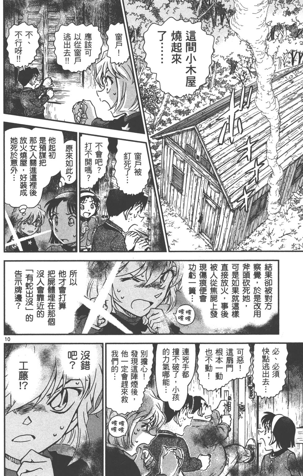 第154页