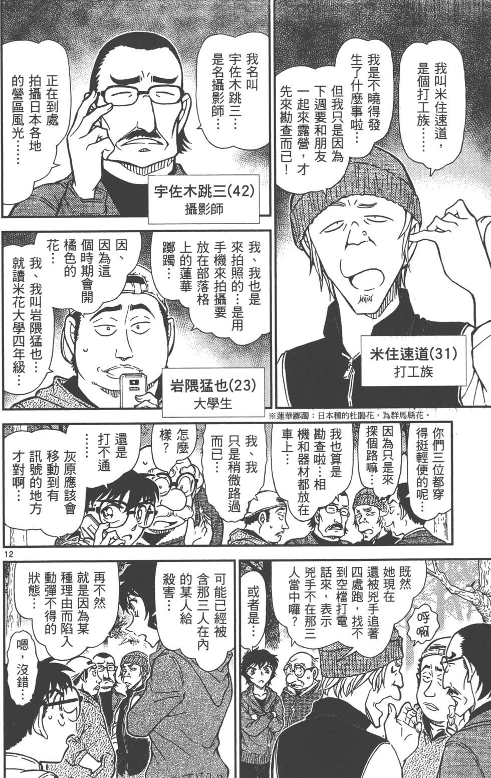 第156页