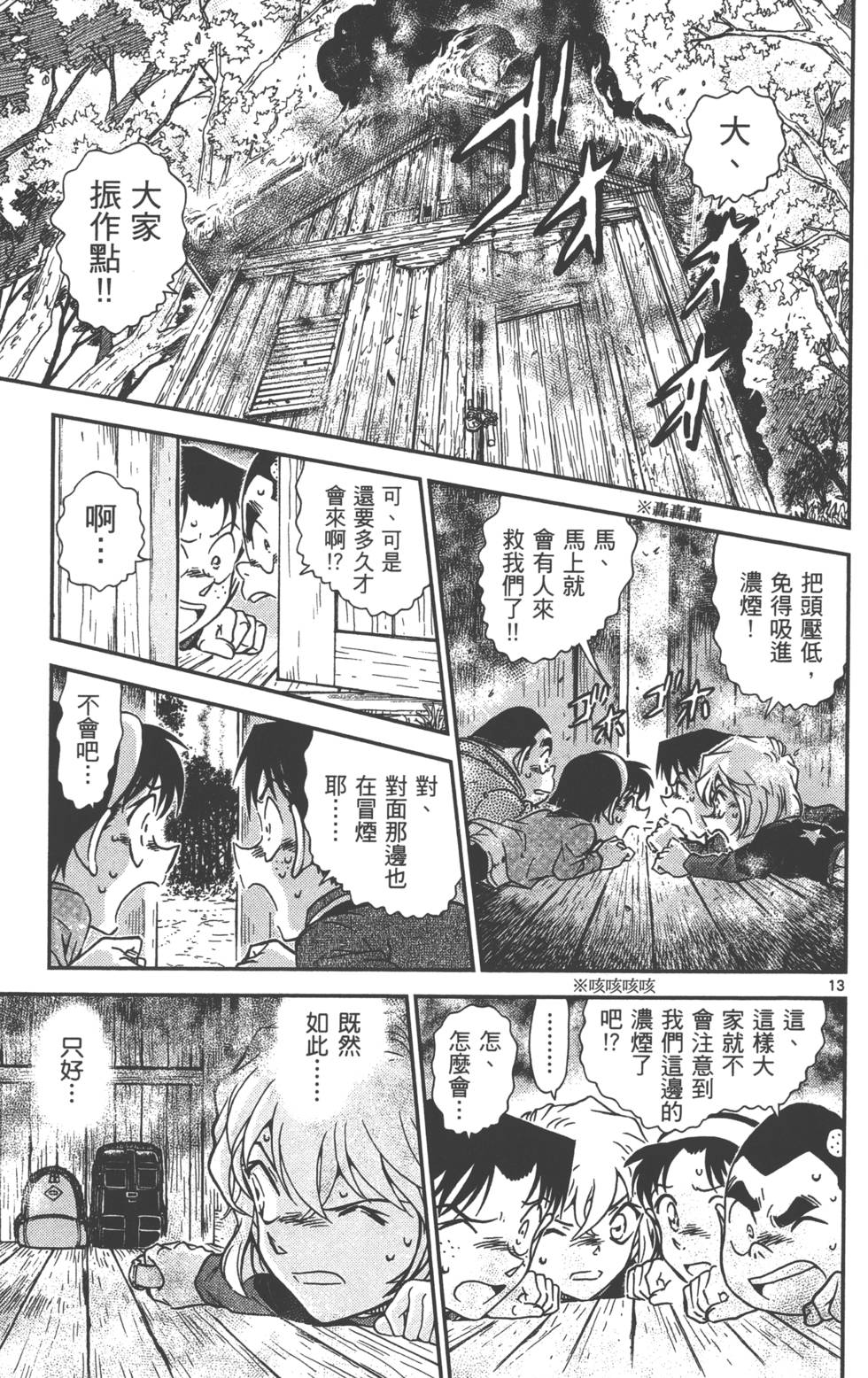 第157页