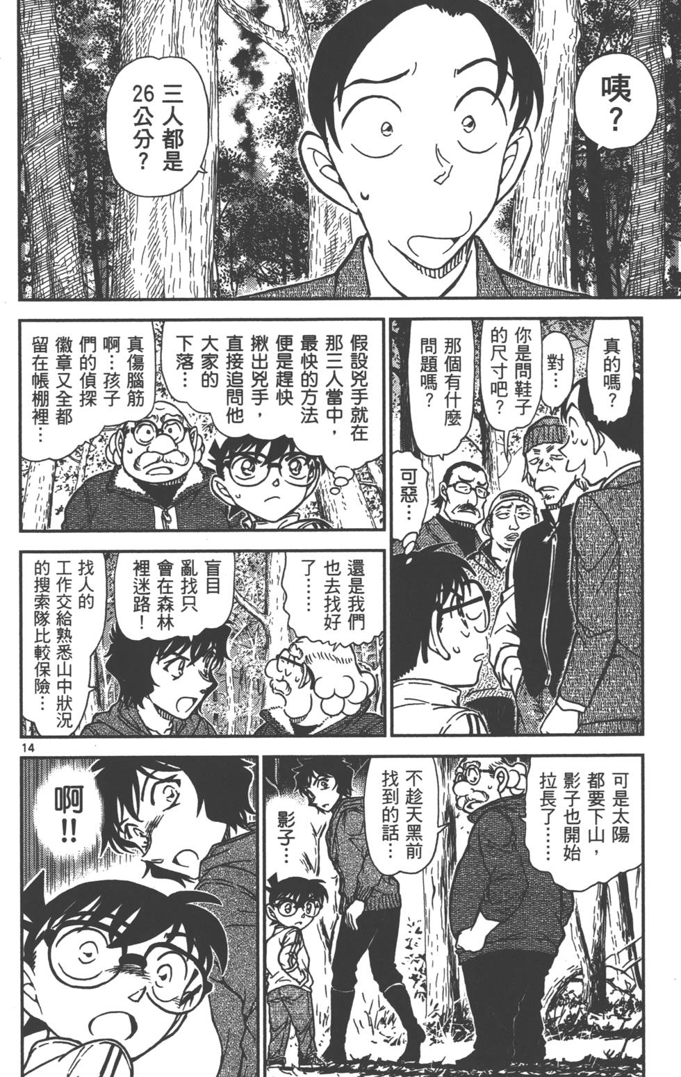 第158页