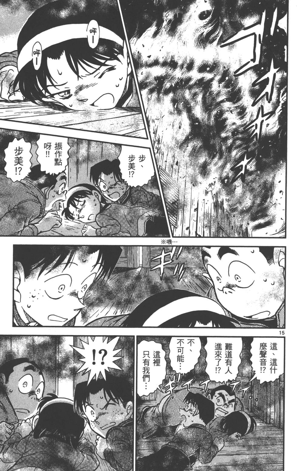第159页