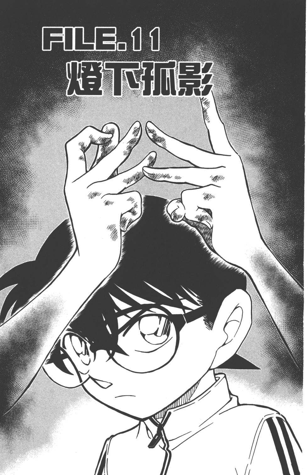 第161页