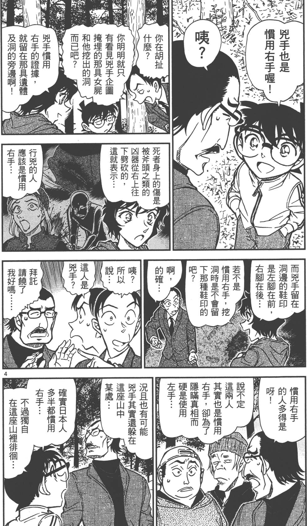 第164页
