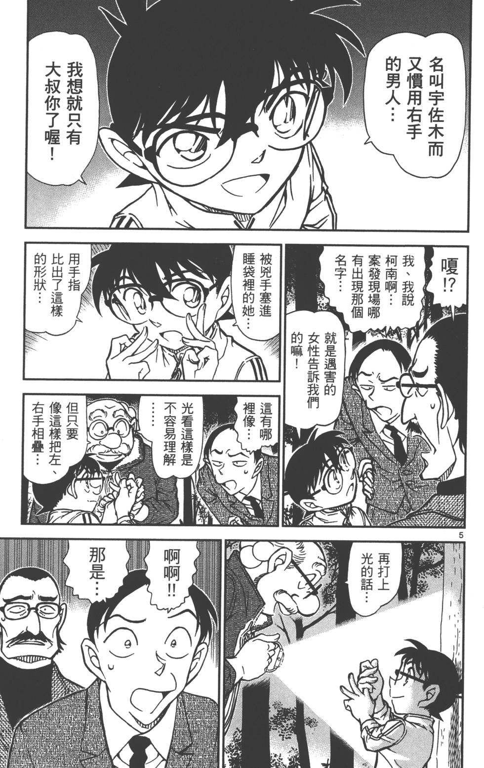 第165页