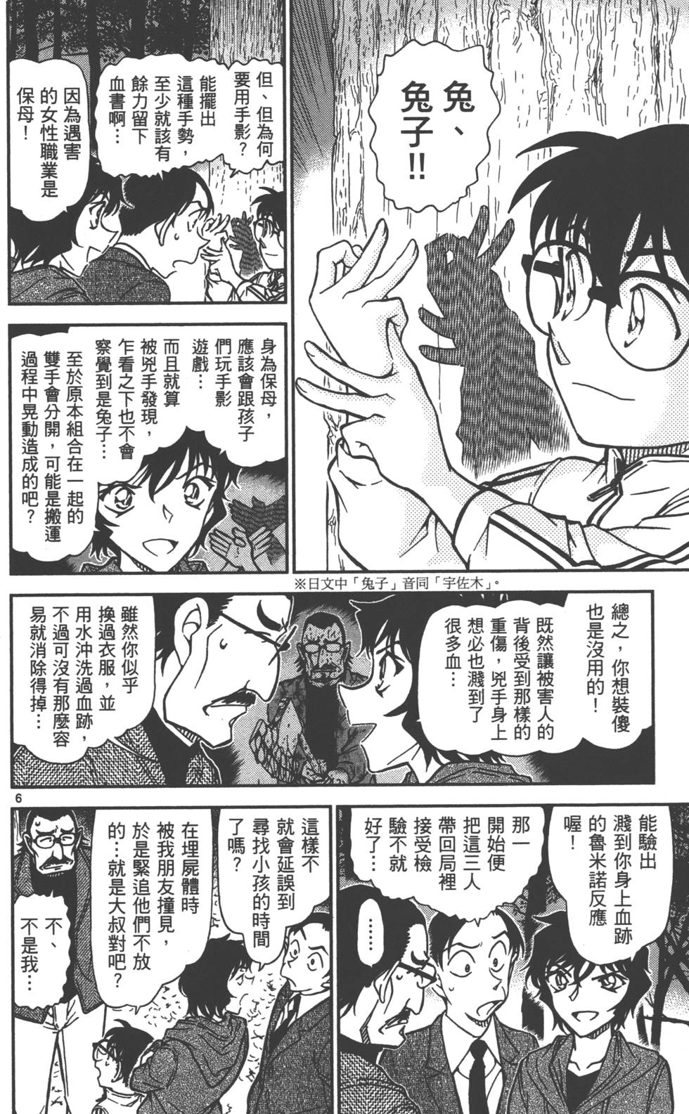 第166页