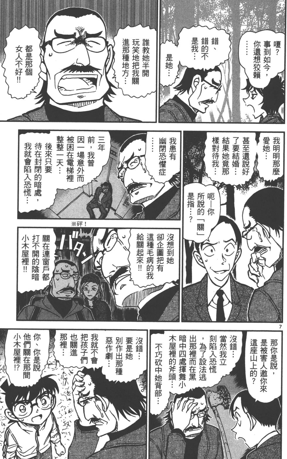 第167页