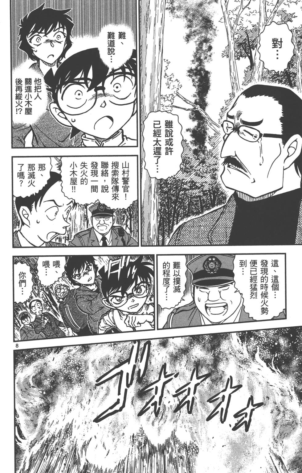 第168页