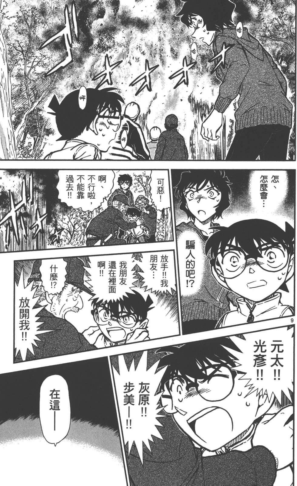 第169页