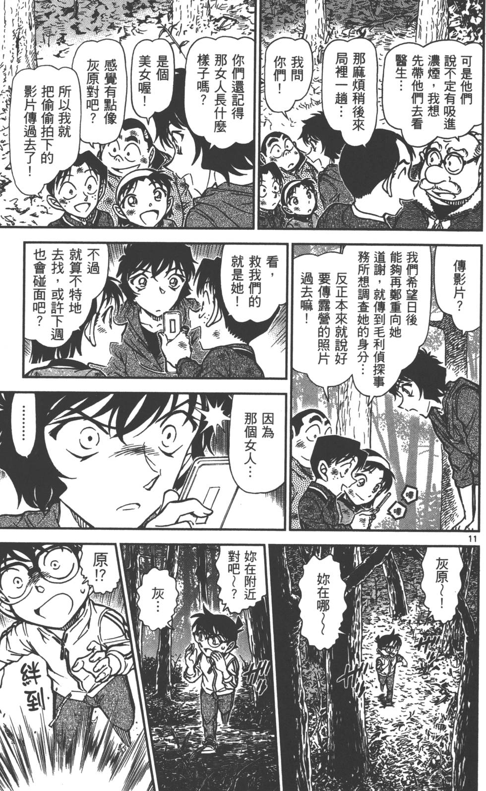 第171页