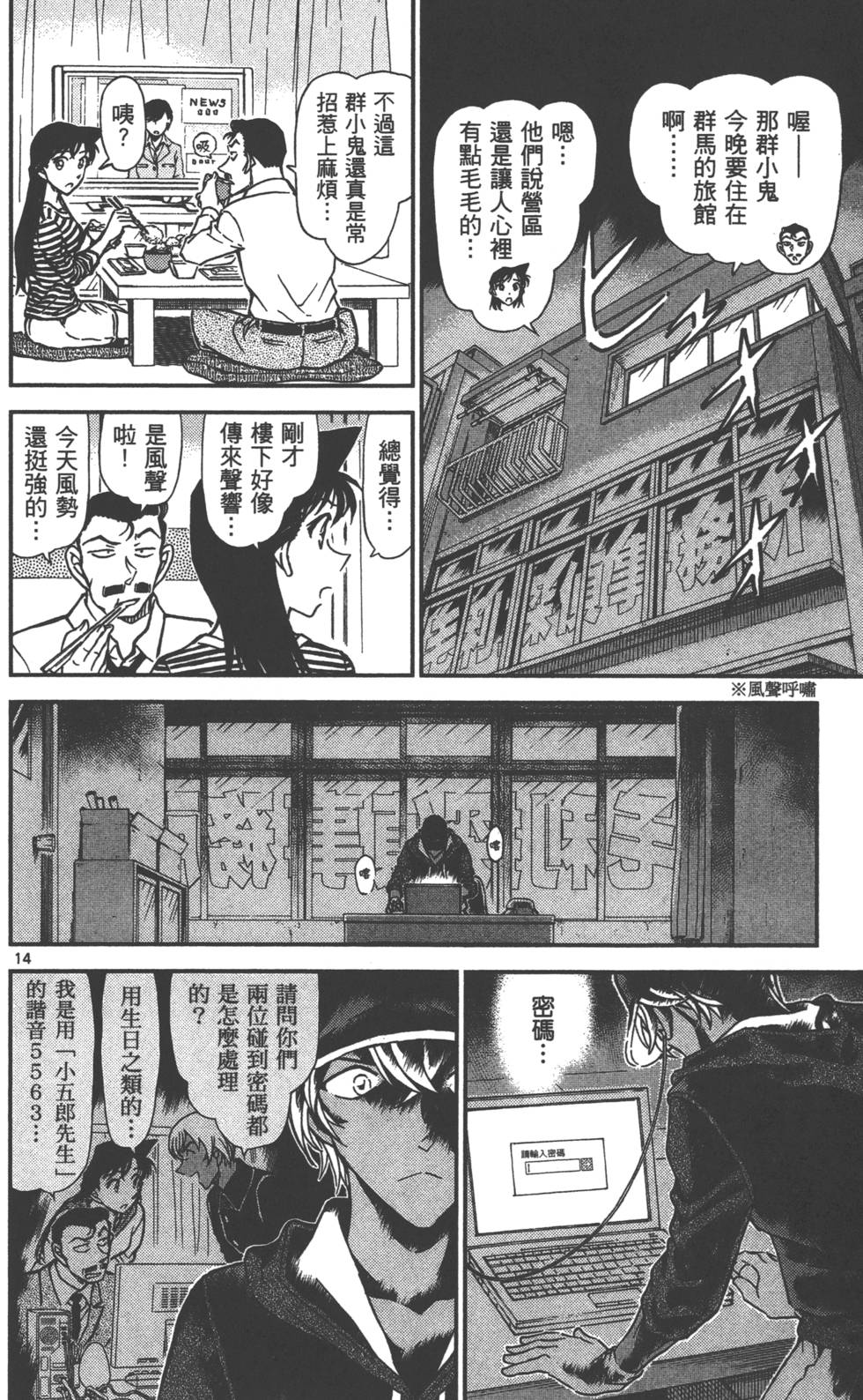 第174页