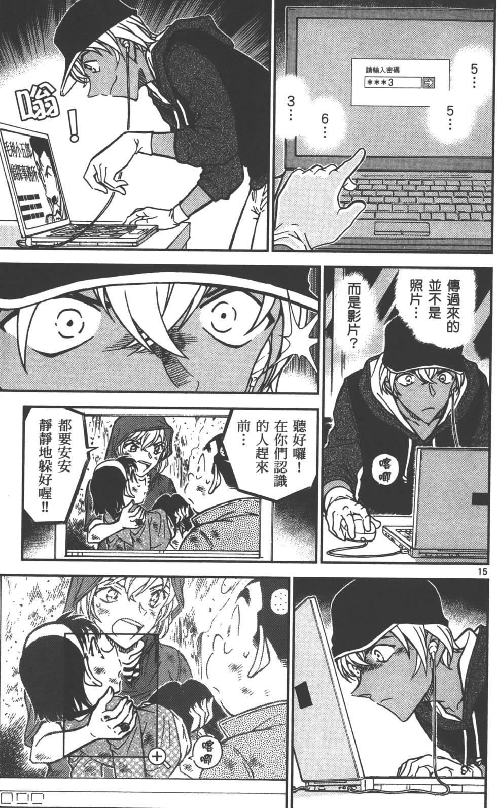 第175页