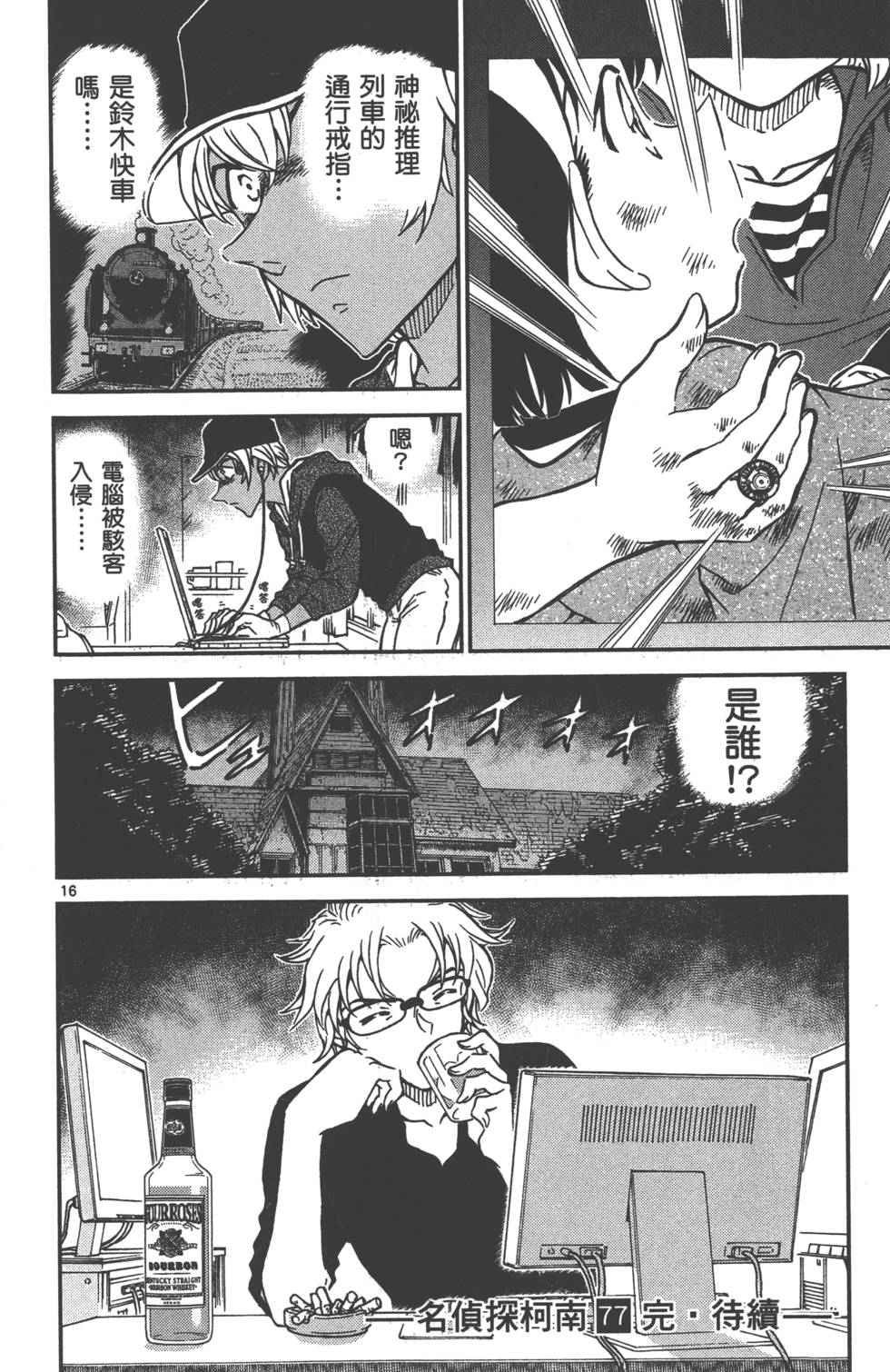 第176页