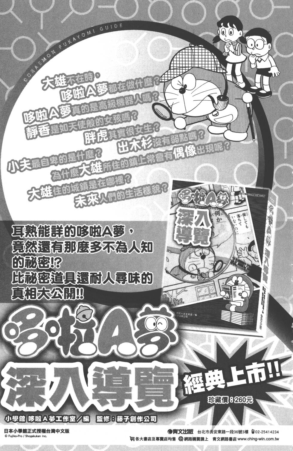 第177页