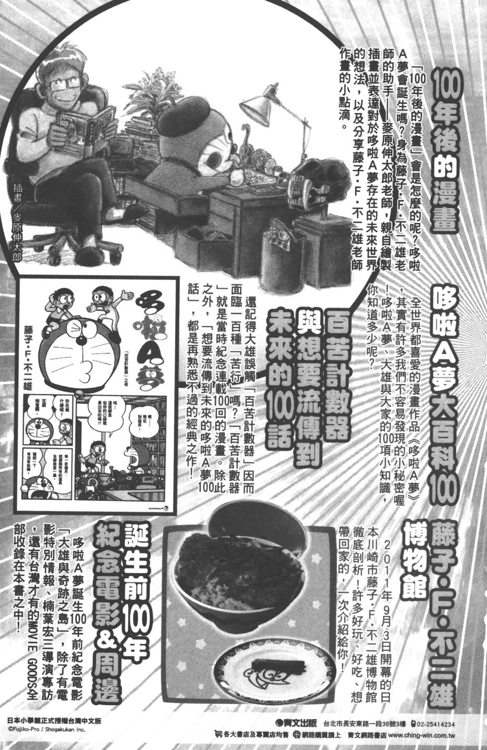 第179页