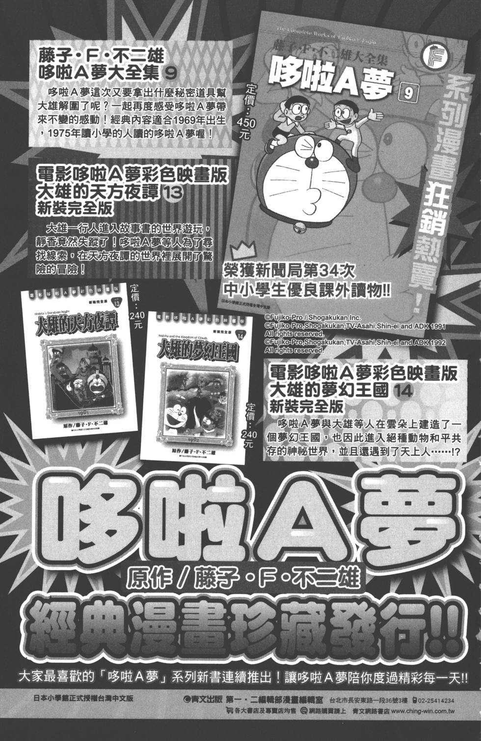 第181页
