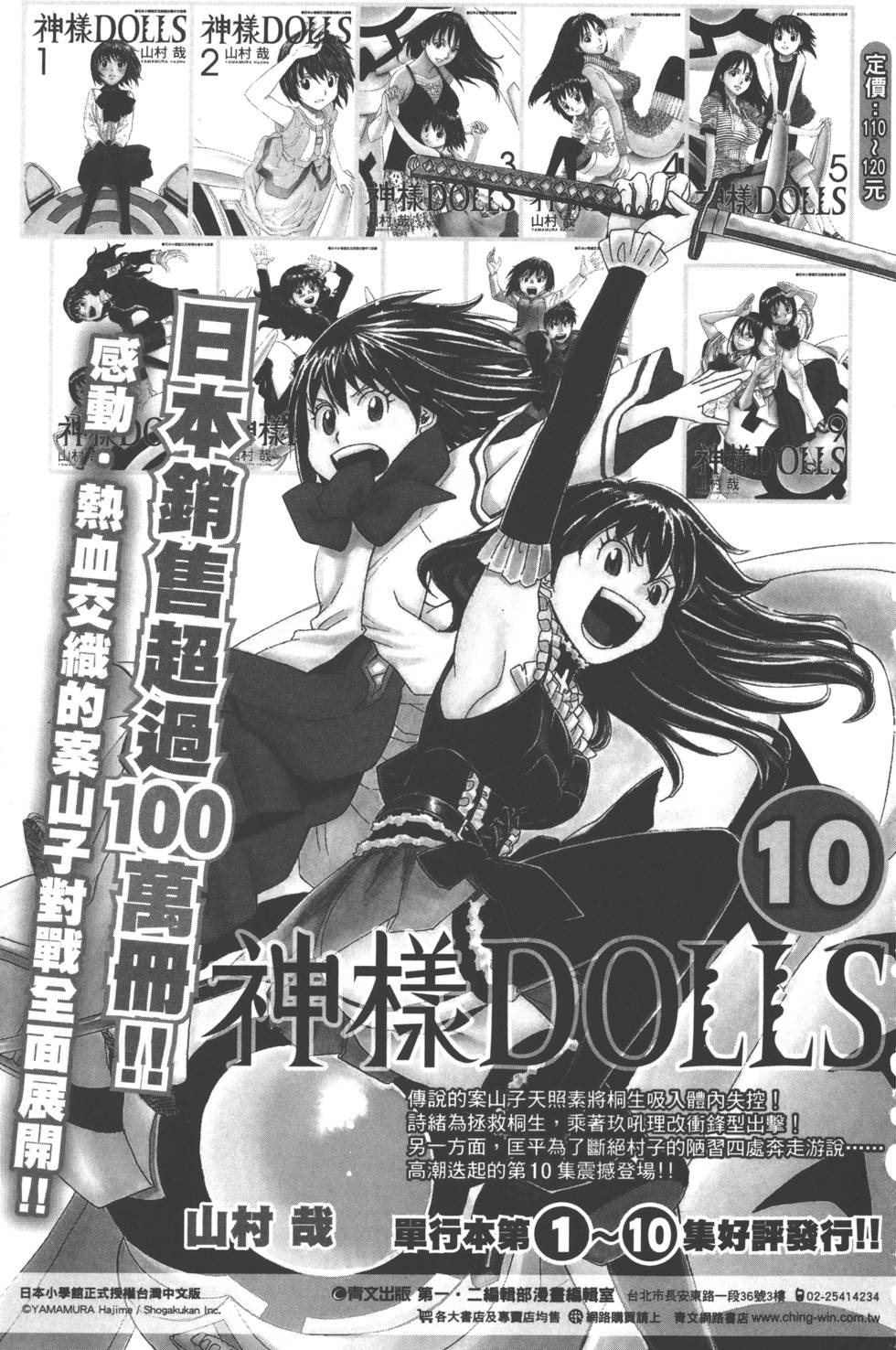 第185页