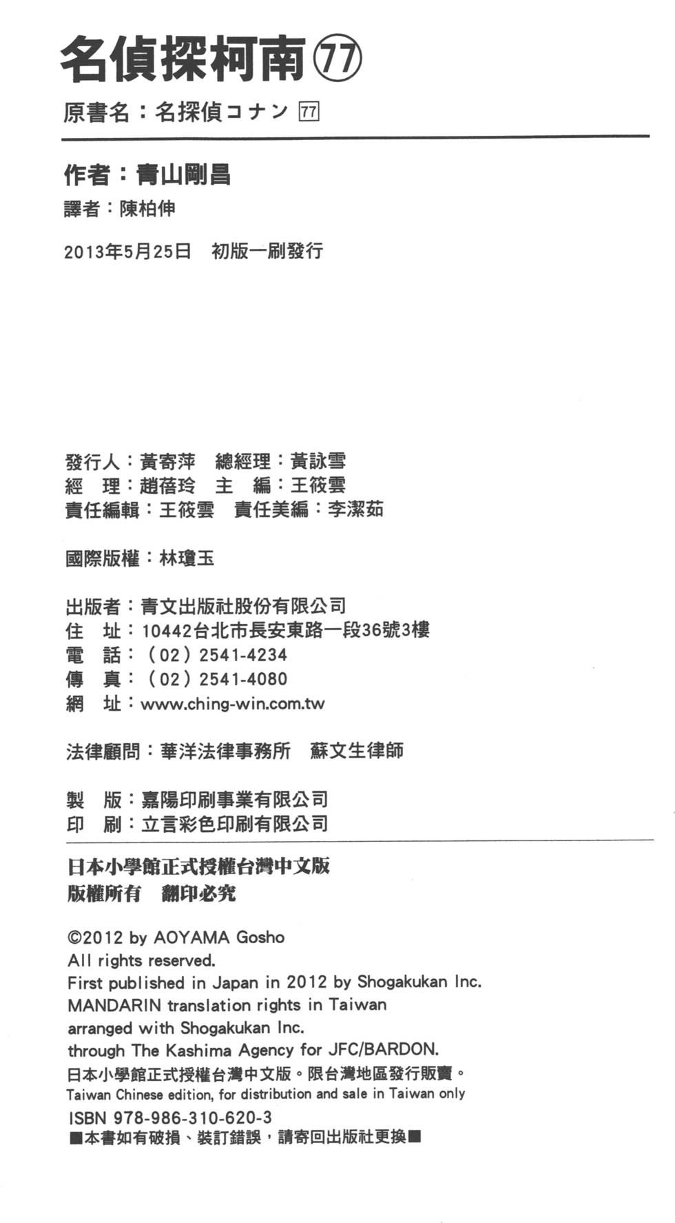 第186页
