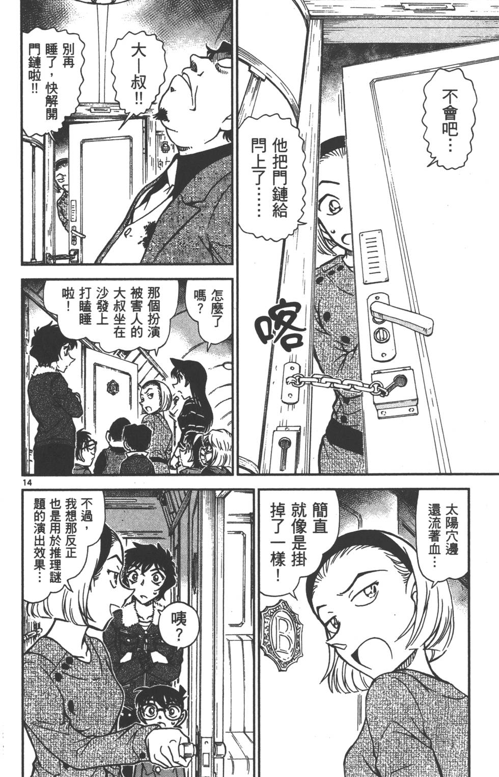 第30页