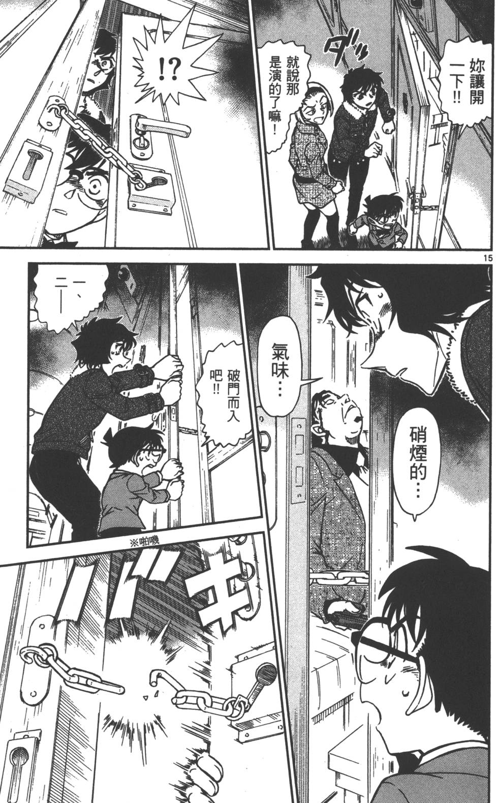 第31页