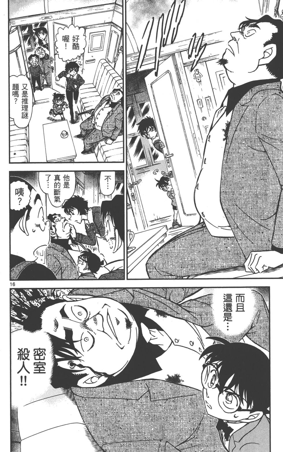 第32页