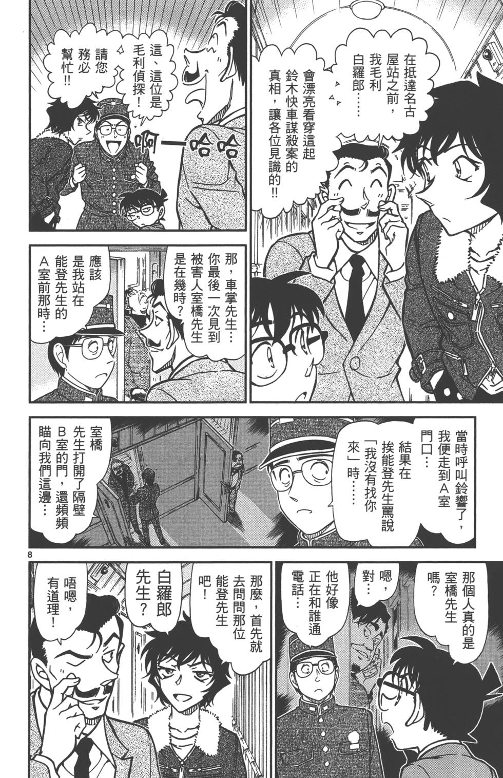第40页