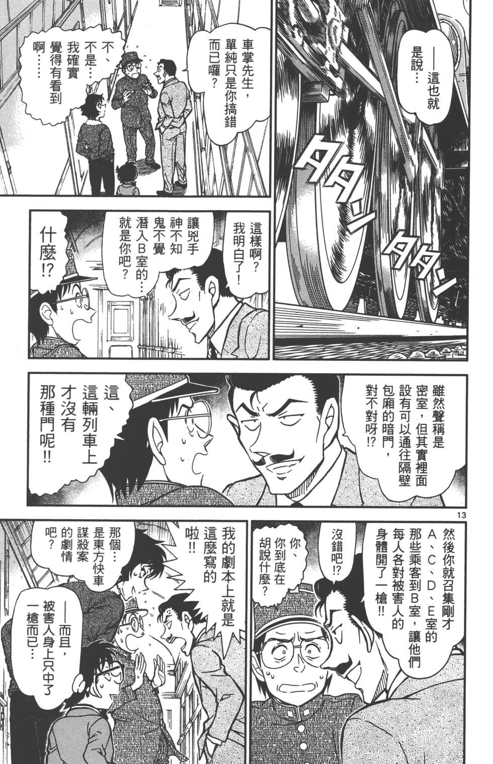 第45页