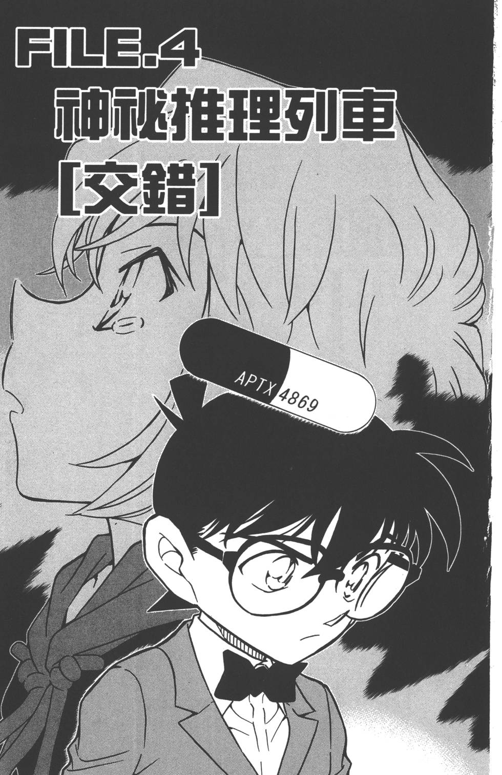 第49页