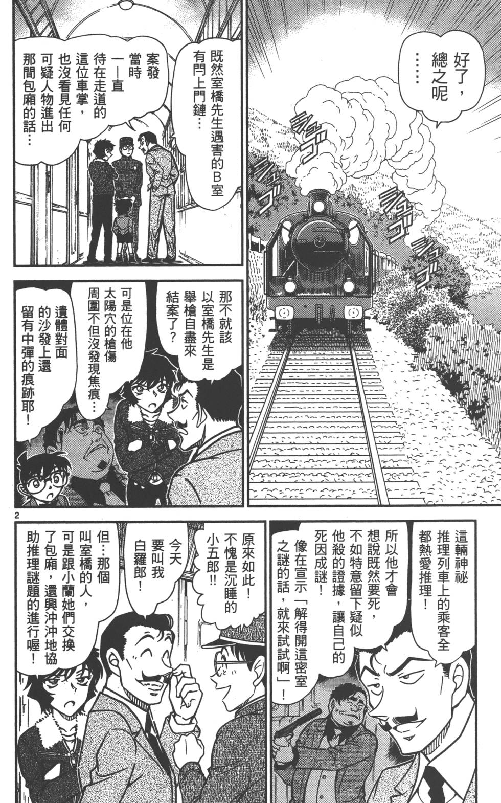 第50页