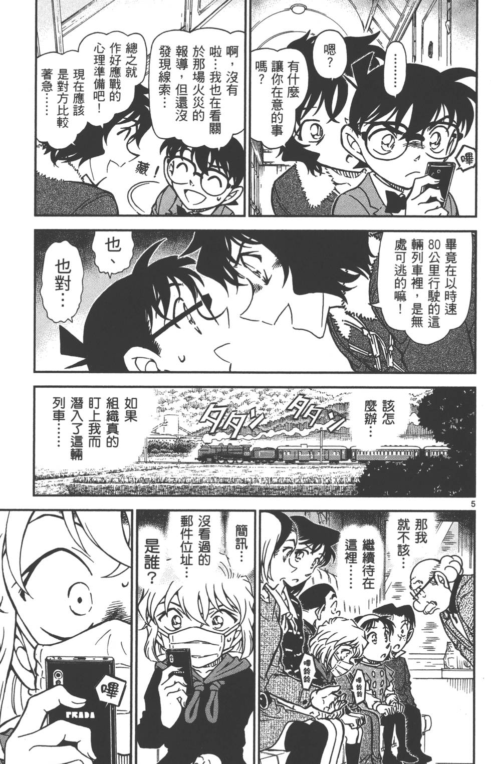 第53页