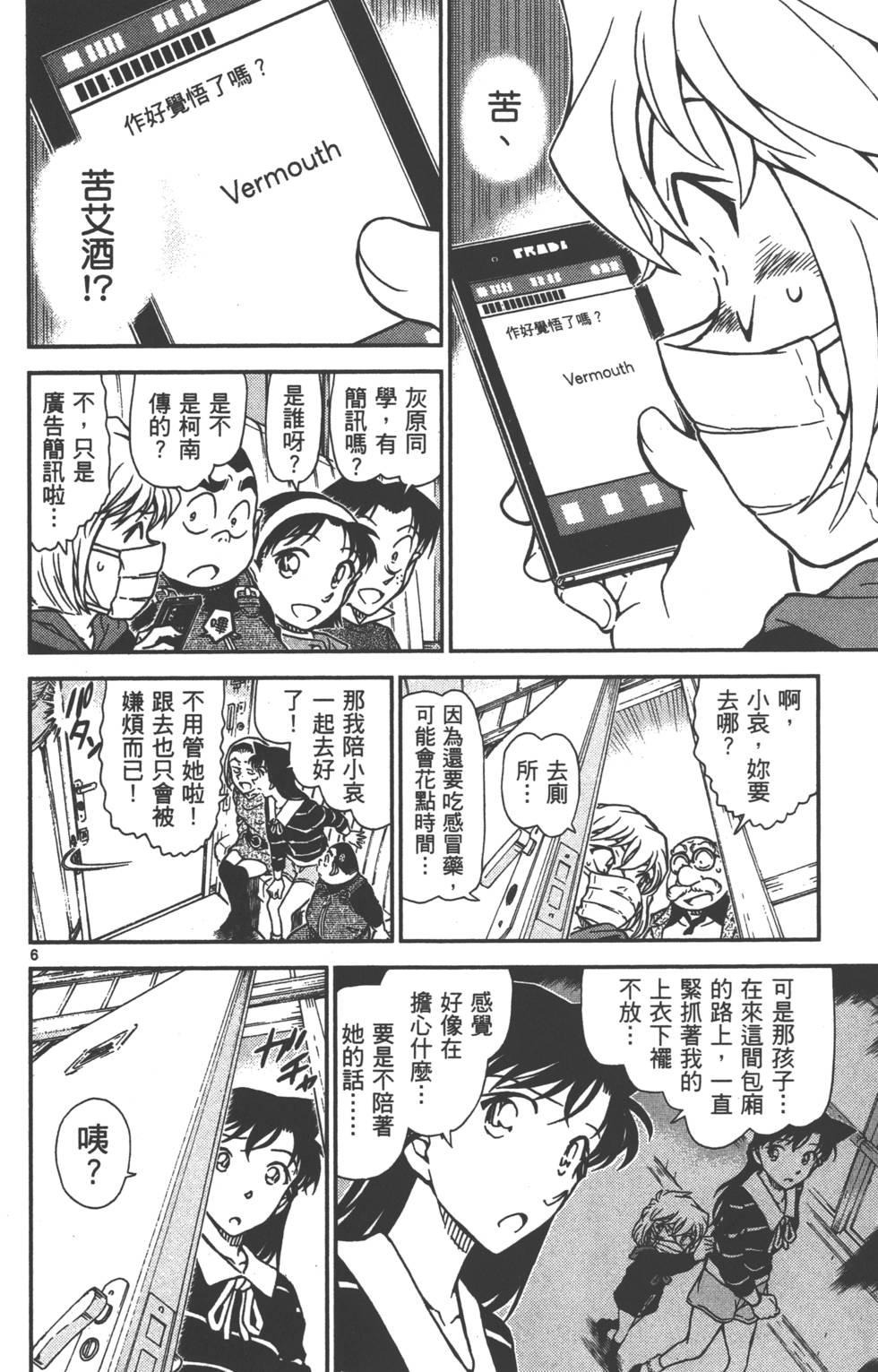 第54页