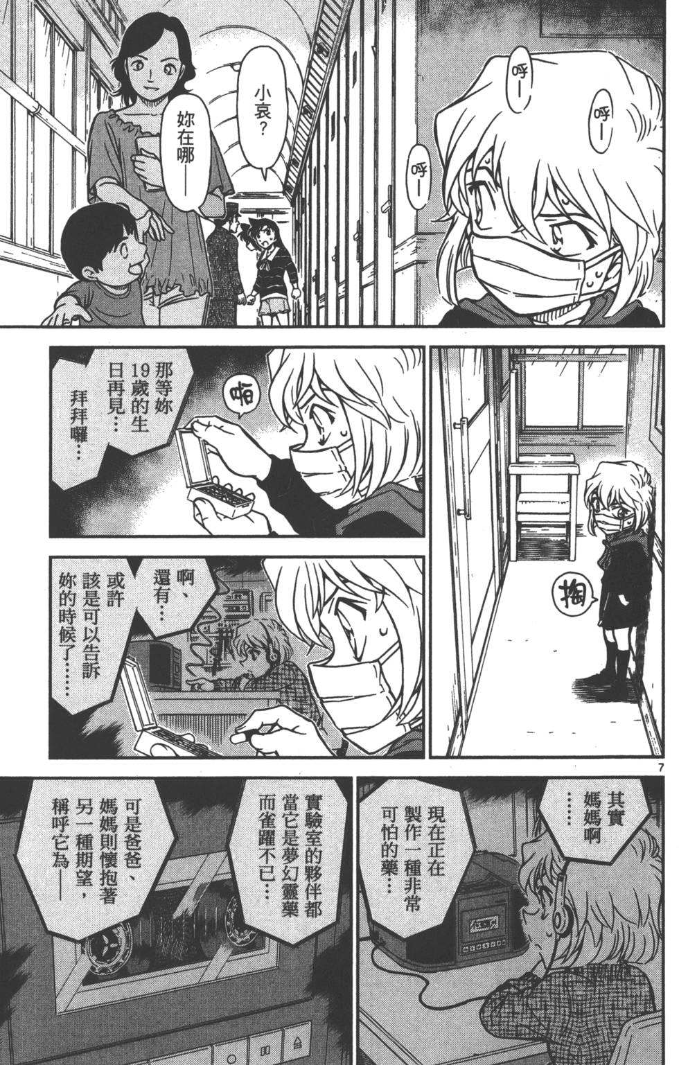 第55页