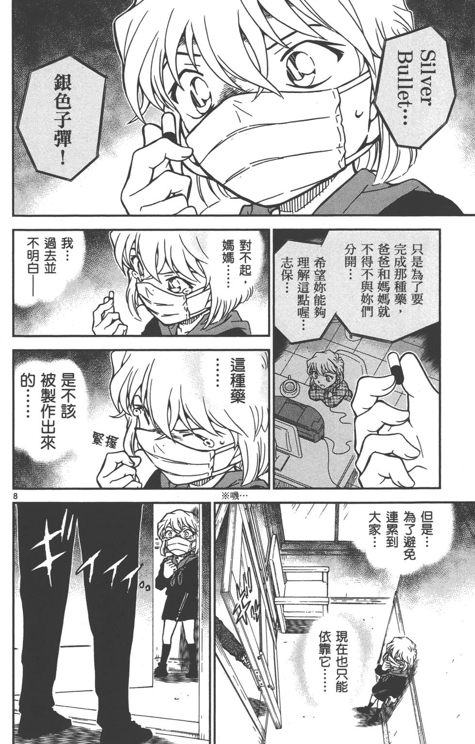 第56页