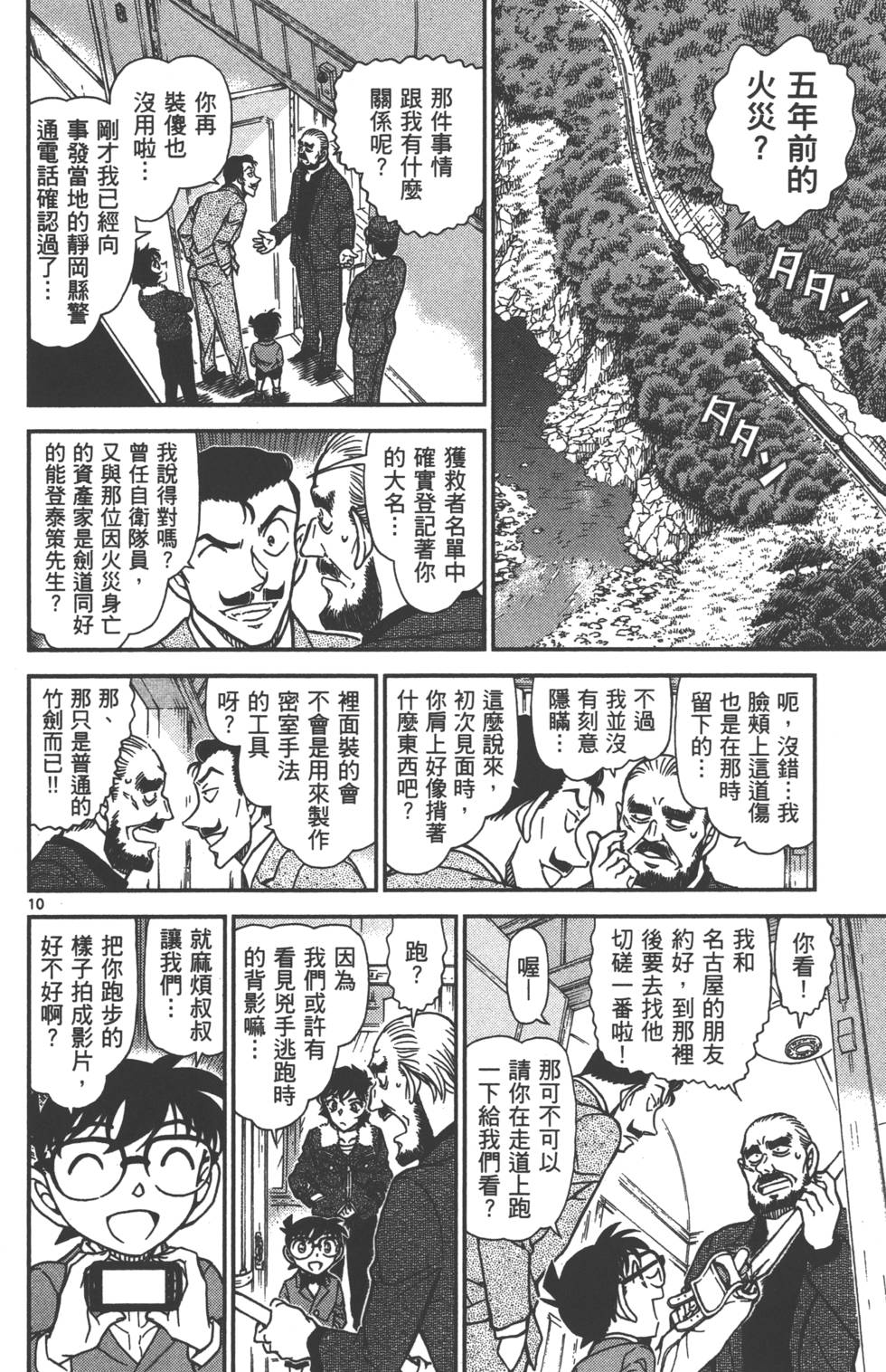 第58页