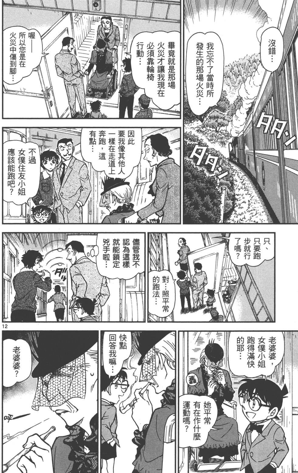 第60页