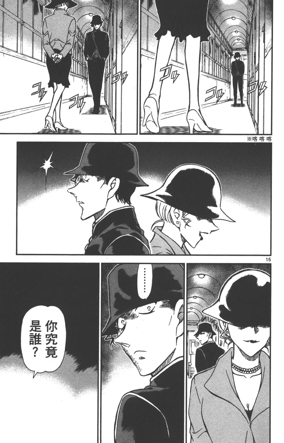 第63页