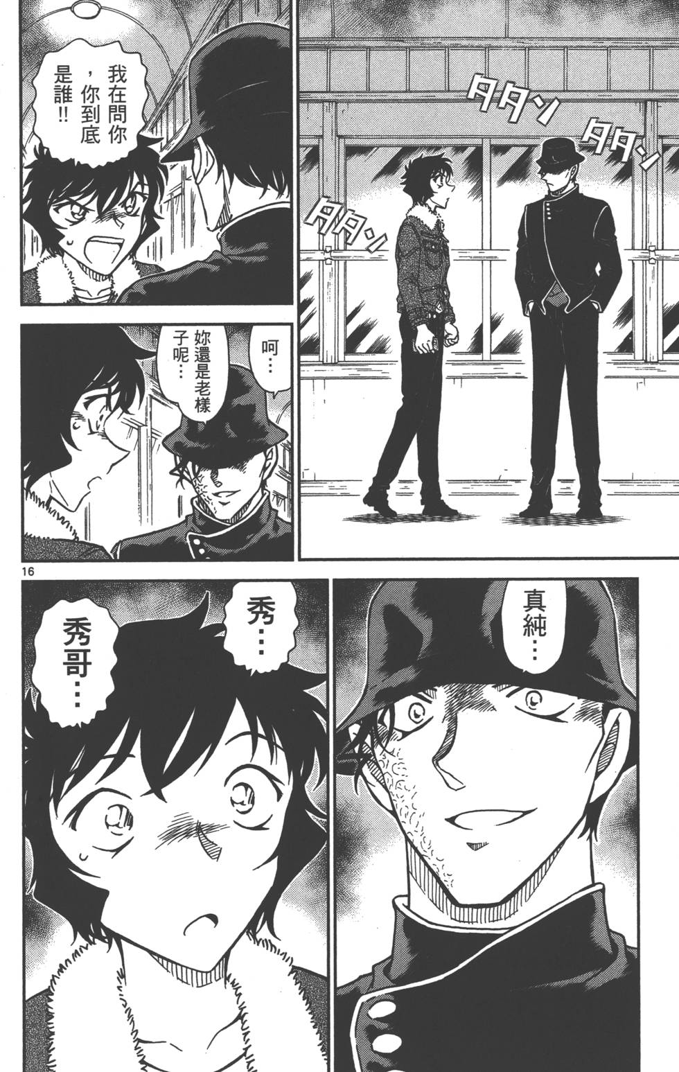 第64页