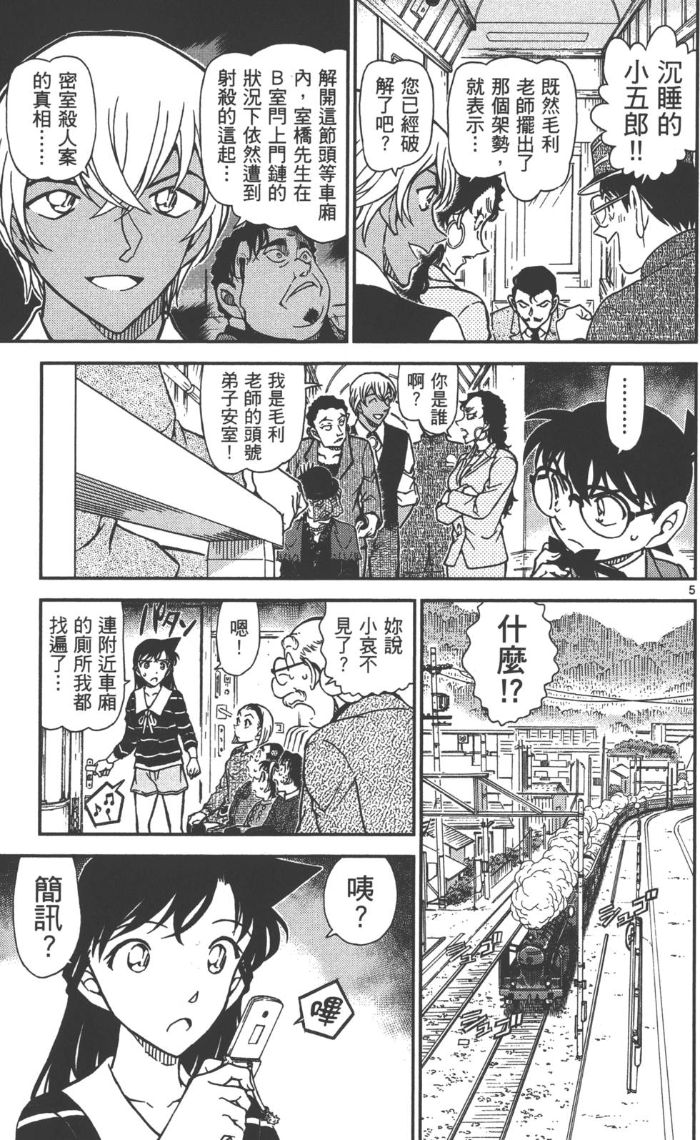 第69页