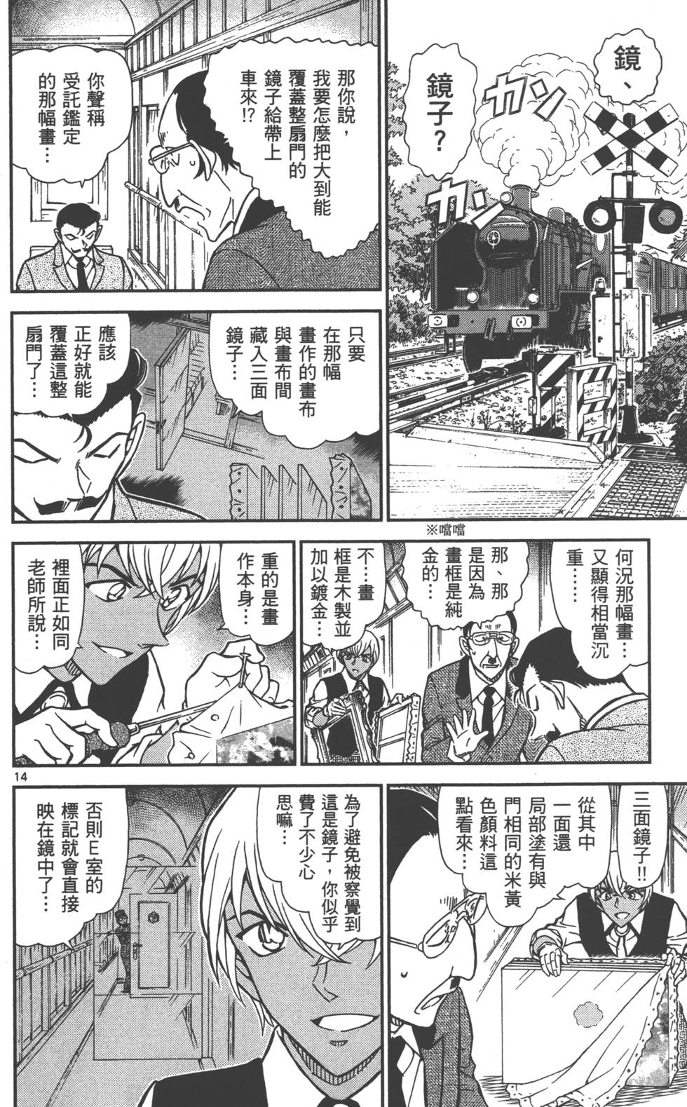 第78页