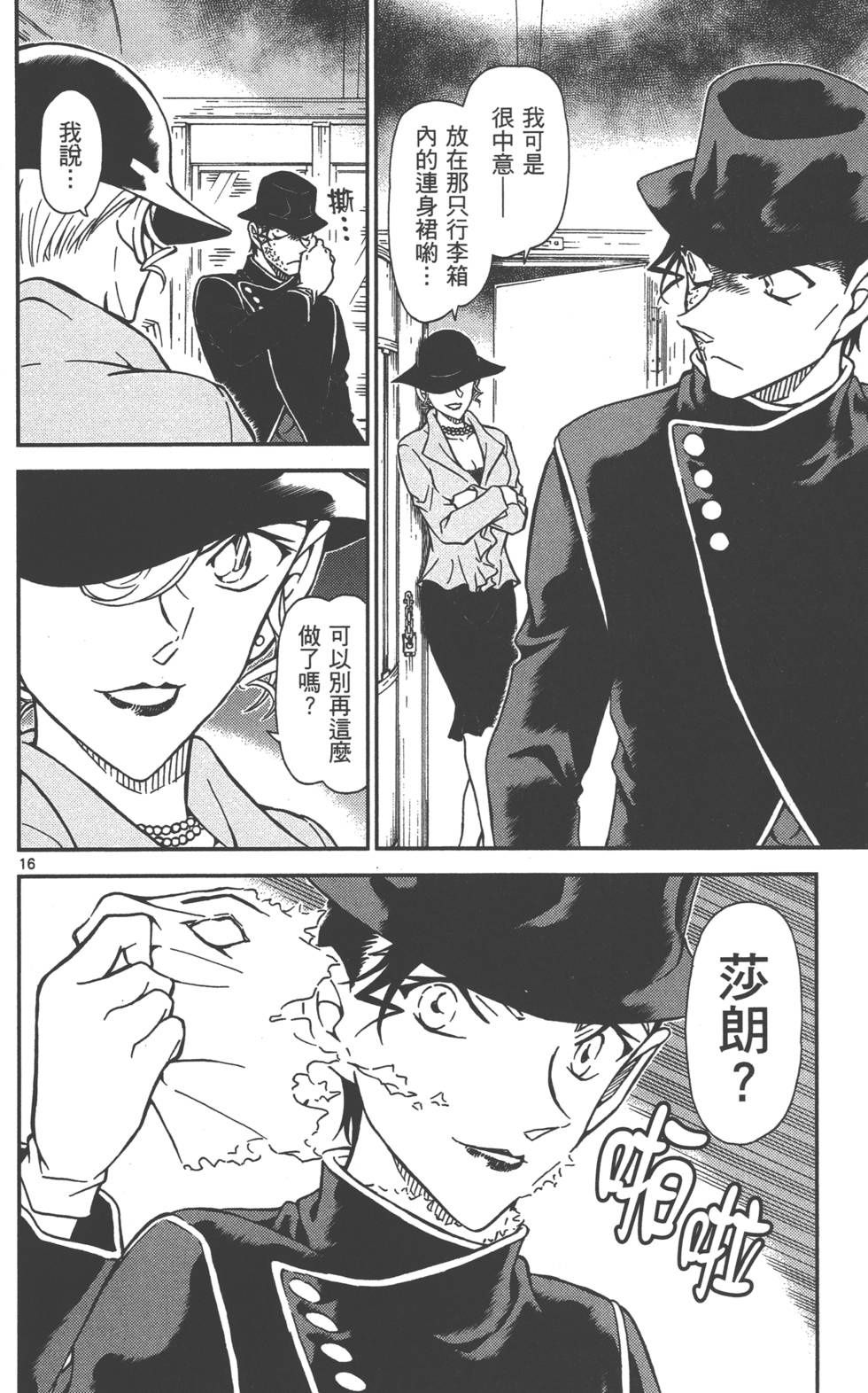 第80页