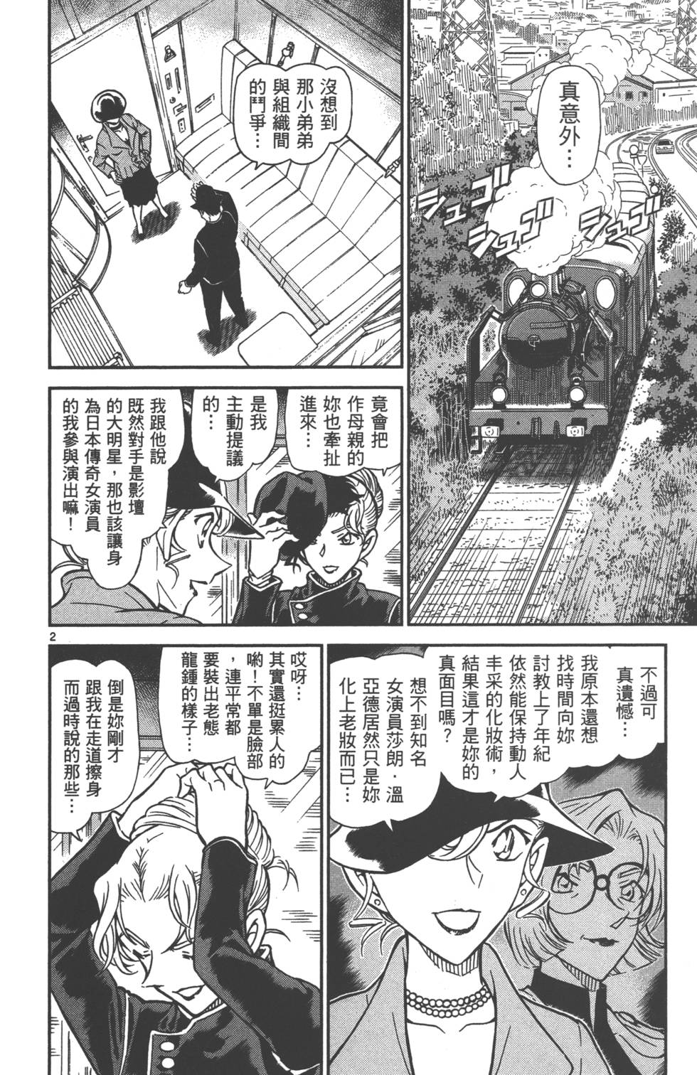 第82页