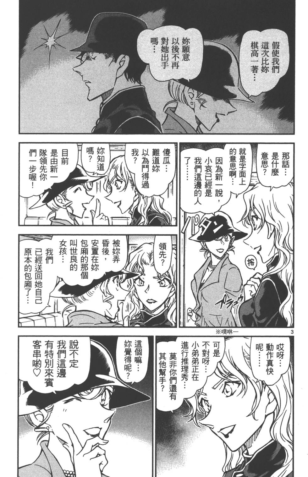 第83页