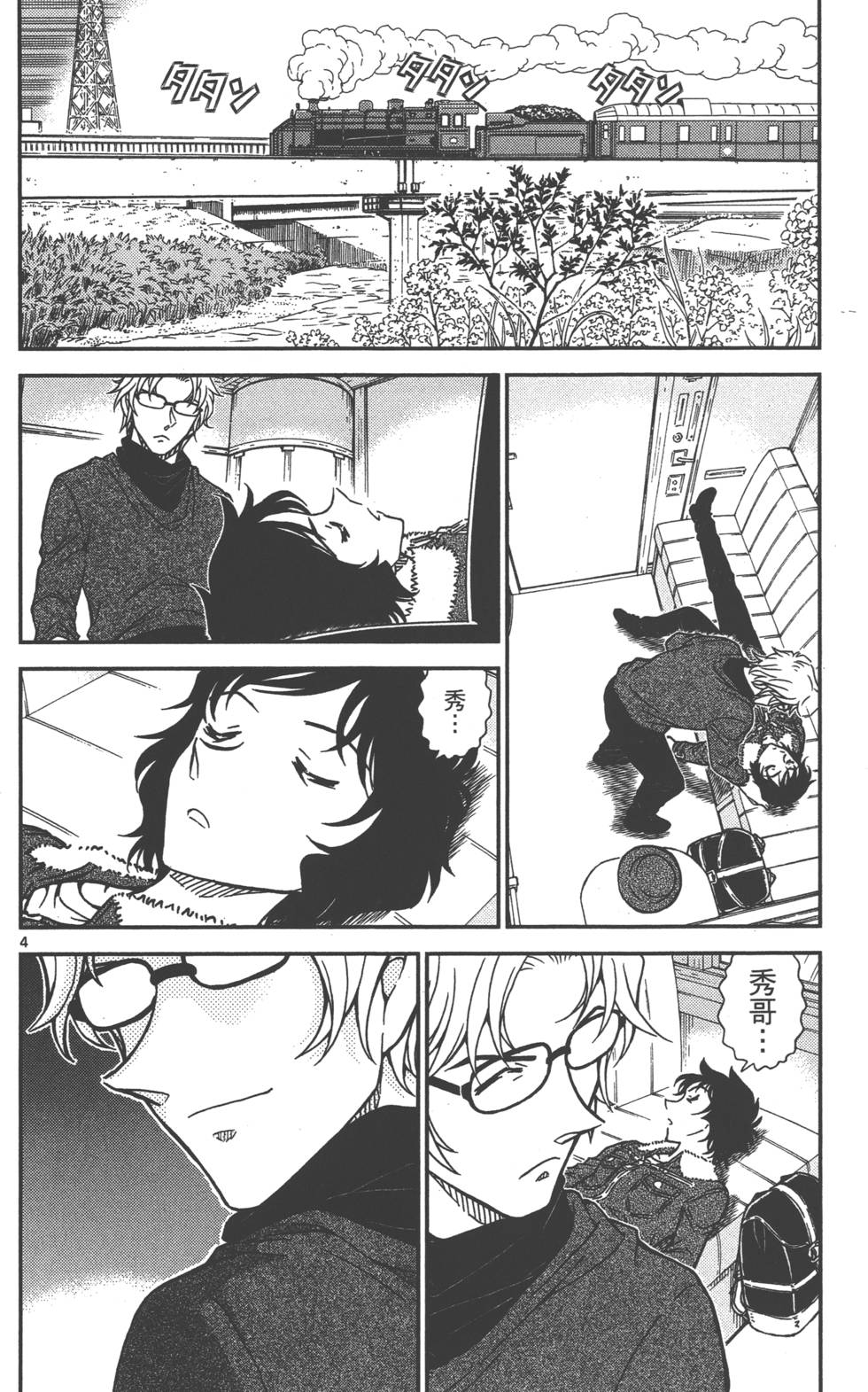 第84页