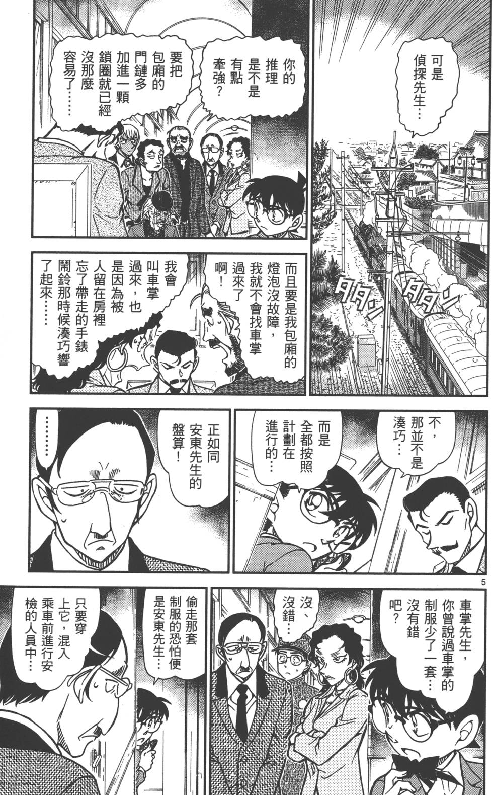 第85页