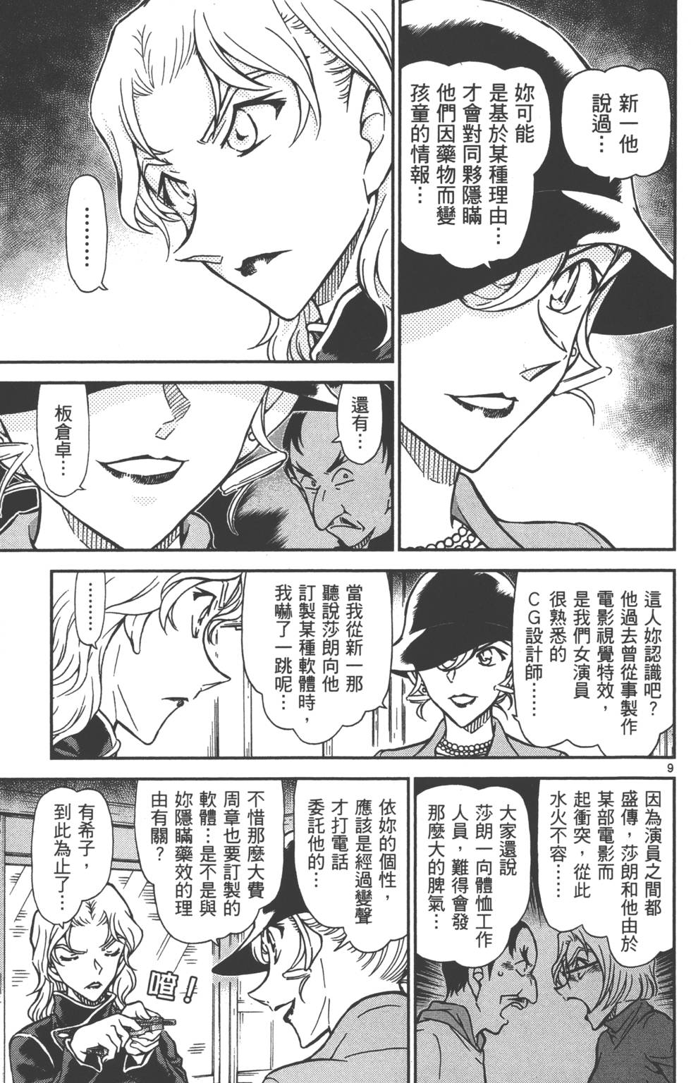 第89页