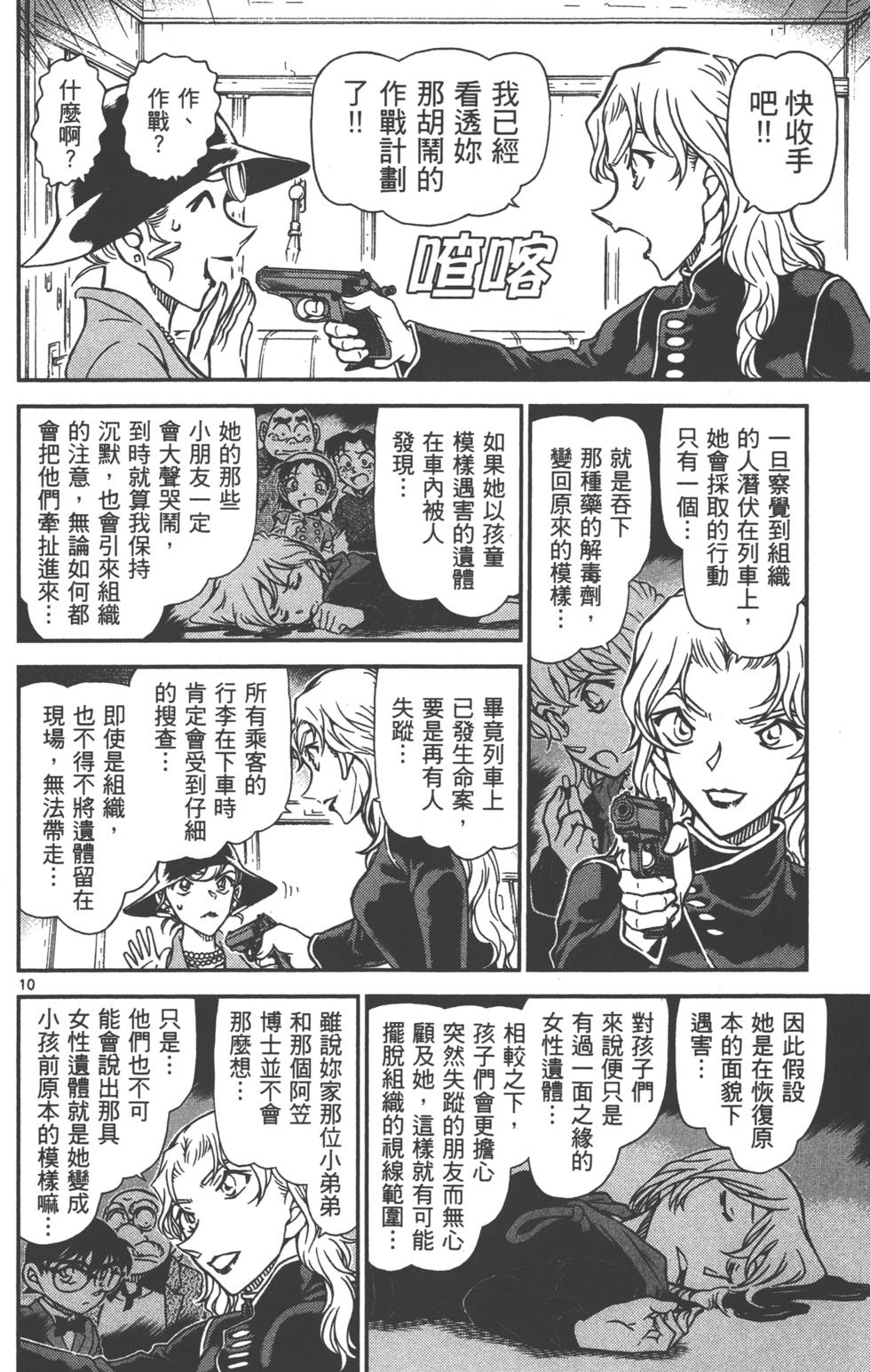 第90页