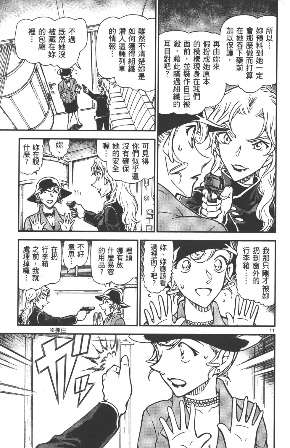 第91页