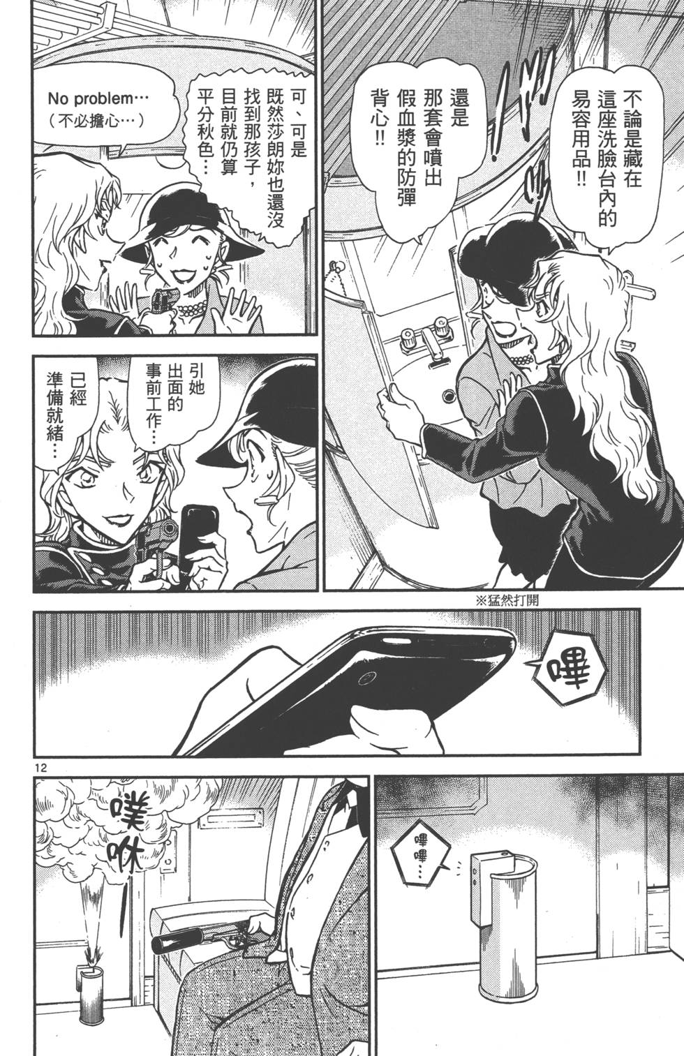 第92页