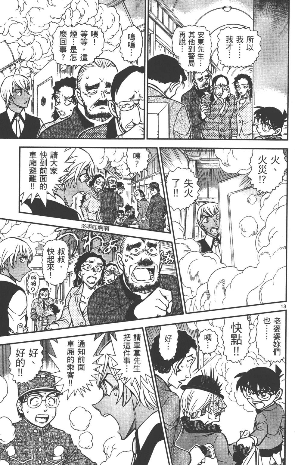 第93页