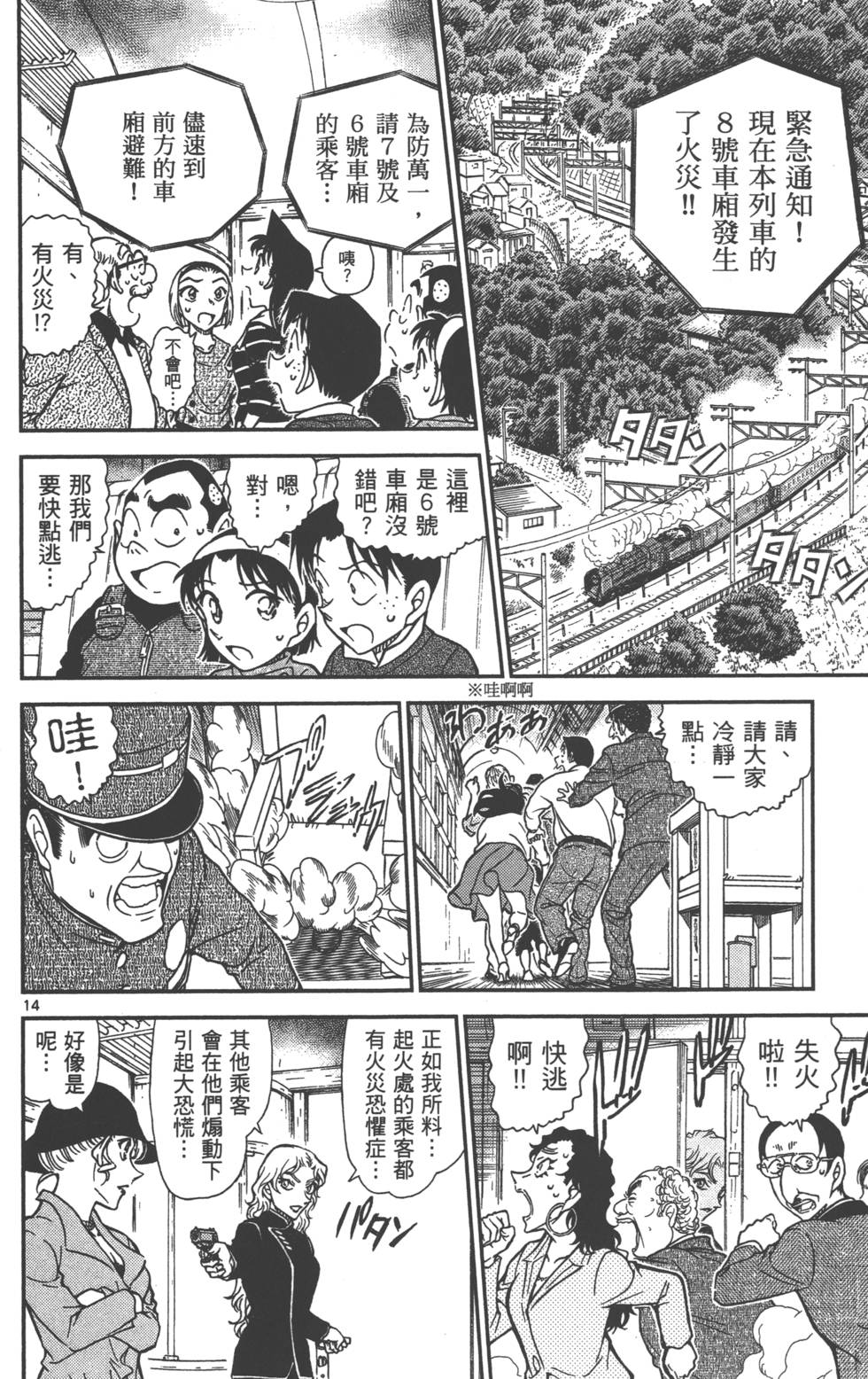 第94页